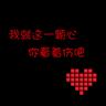 孙怡有种老实人被气疯了的感觉